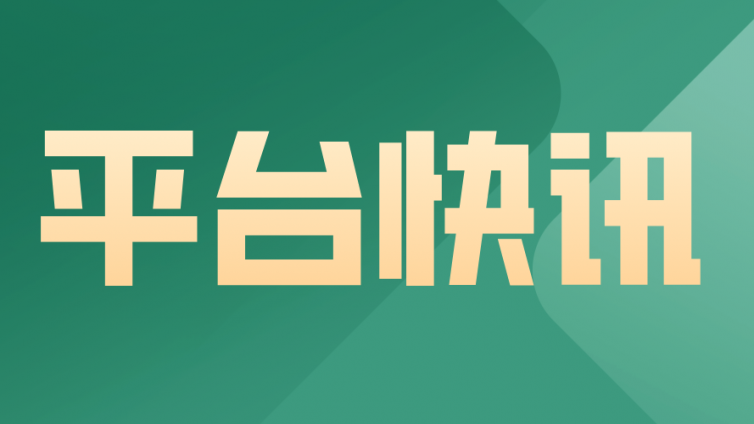 重庆市应急管理局办公室关于开展危化（烟爆）骨干监管人员能力提升培训的通知