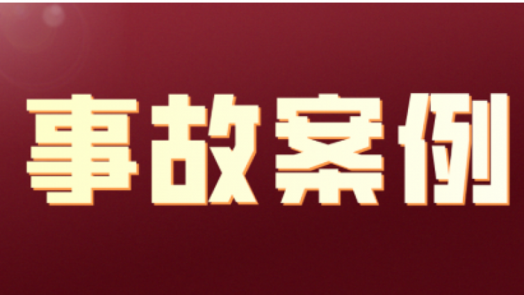 泰州医药高新区（高港区）江苏惠利生物科技有限公司 “3・11” 较大爆炸事故调查报告
